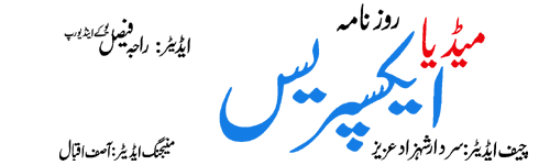 Desktop Logo